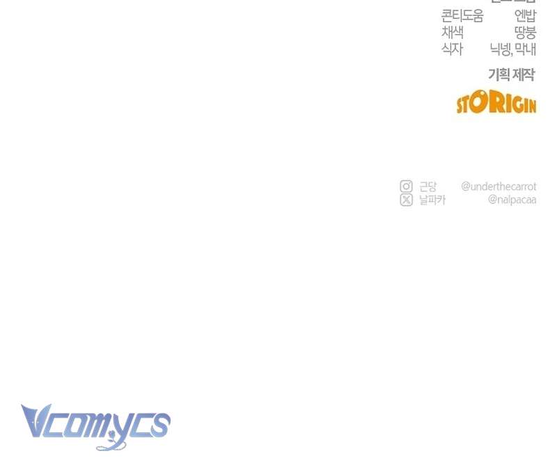 Hãy Dạy Em Cách Khao Khát Chap 25 - Trang 2