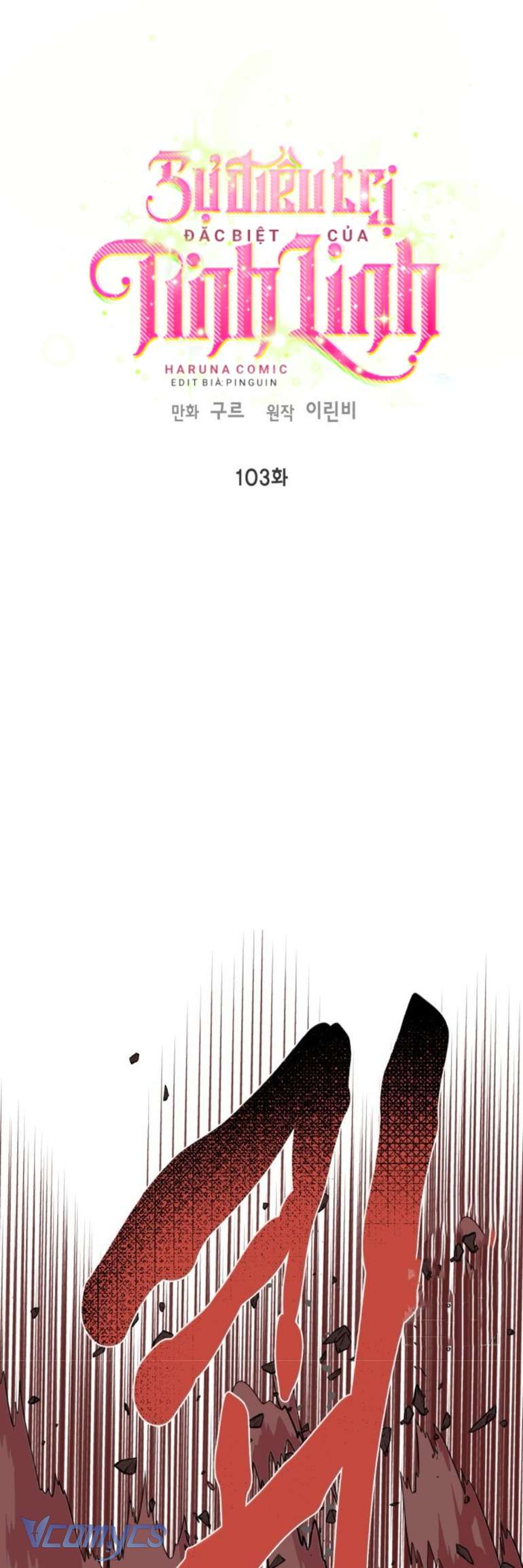 Sự Điều Trị Đặc Biệt Của Tinh Linh Chap 103 - Trang 4