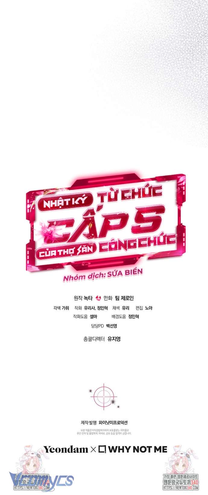 Nhật Ký Từ Chức Cấp S Của Thợ Săn Công Chức Chap 39 - Trang 4