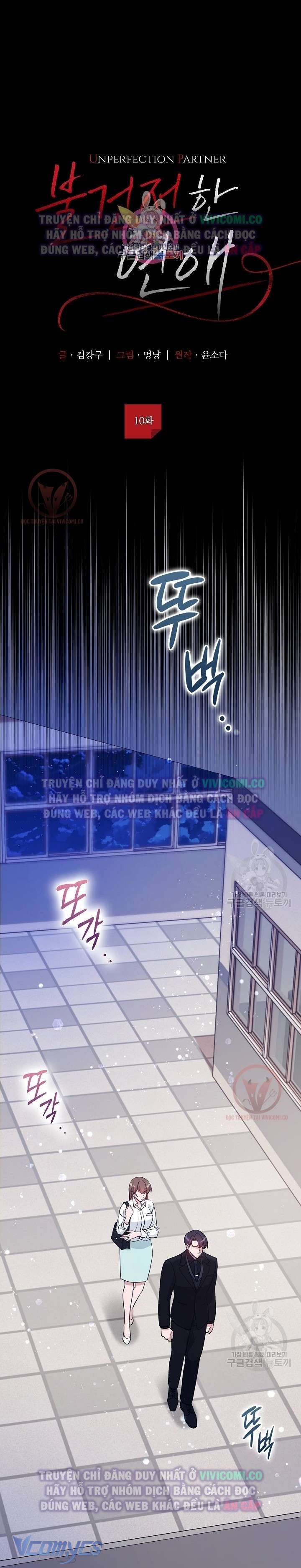 [18+] Mối Quan Hệ Không Lành Mạnh Chap 10 - Next Chap 11