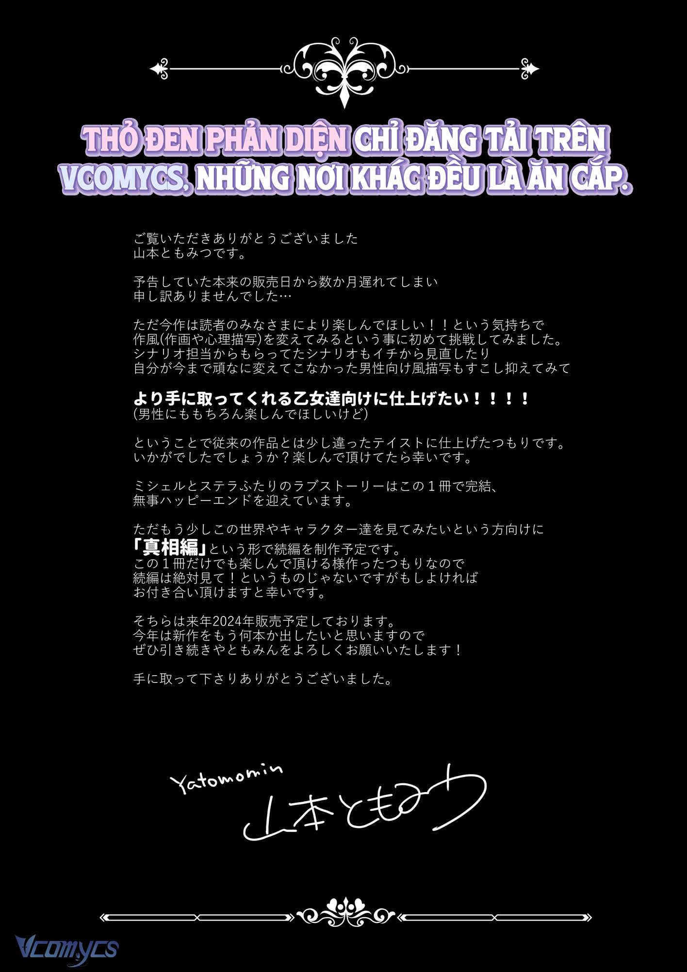 『18+』Tuyển Tập Truyện Ngắn Sếch Tàn Bạo Chap 37.3 - Trang 2