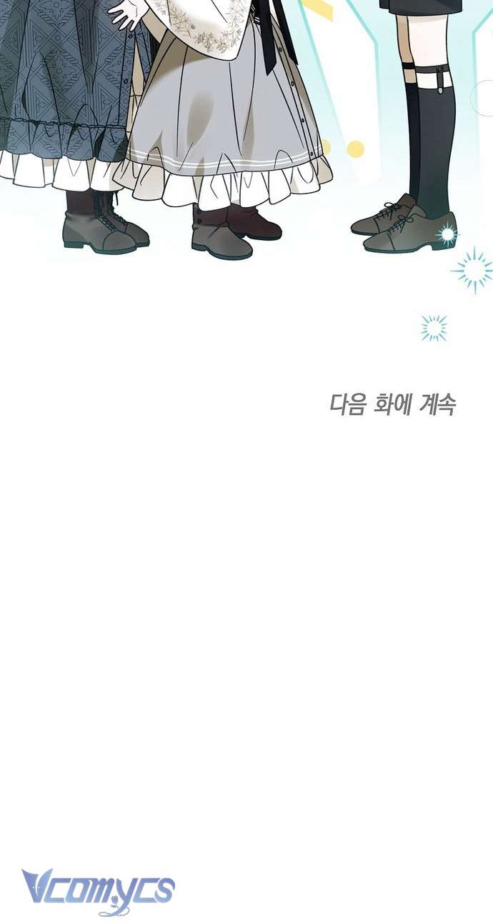 Độc Chiếm Sủng Ái Của Công Chúa Út, Mọi Người Đều Say Mê Tôi. Chap 10 - Trang 3