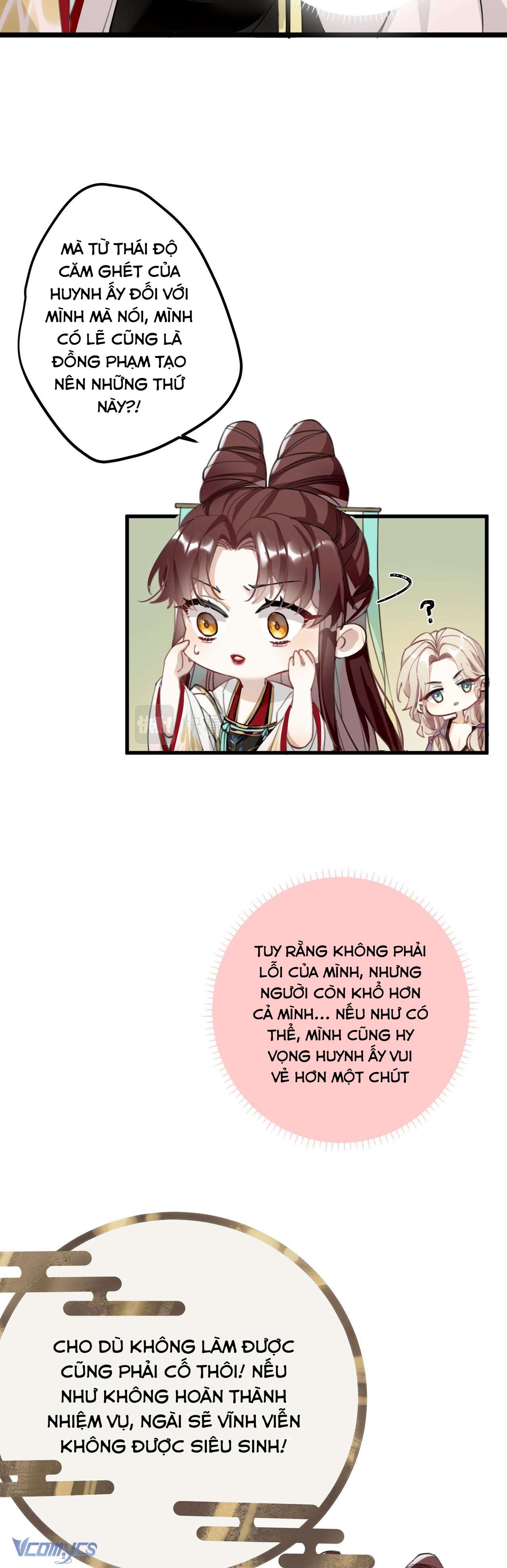 Công Chúa Pháo Hôi Muốn Tùy Tiện Đến Cuối Cùng Chap 5 - Trang 2