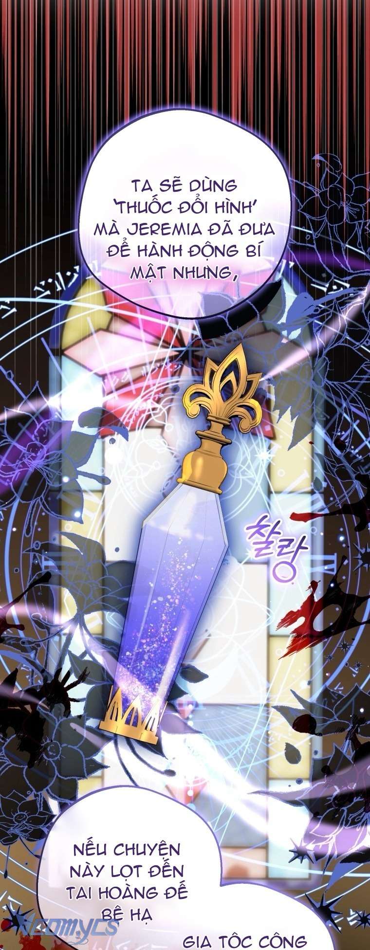 Được Yêu Thương Mà Còn Ngại Ngùng Sao! Chap 99 - Trang 4