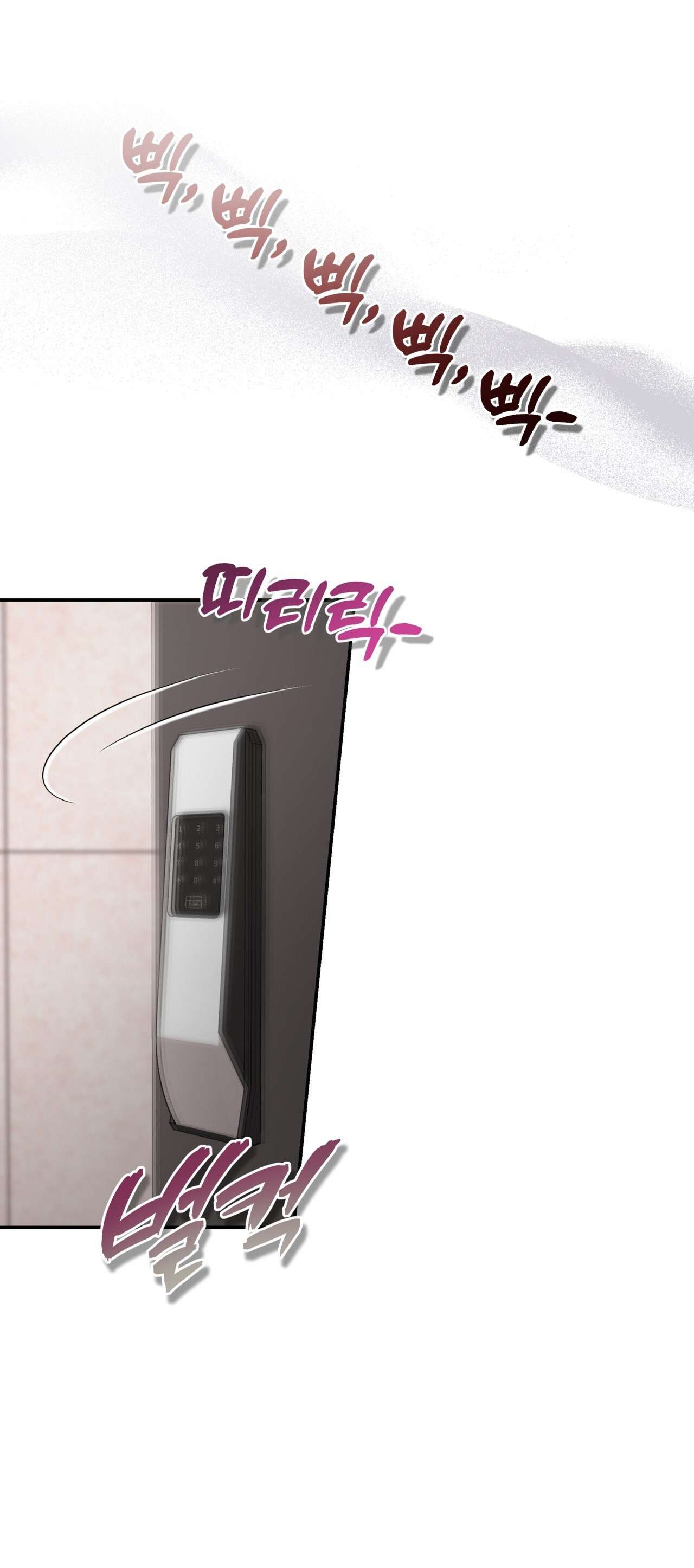 Bạn Thời Thơ Ấu Và Người Bạn Của Cậu Ấy Chap 6 - Trang 2