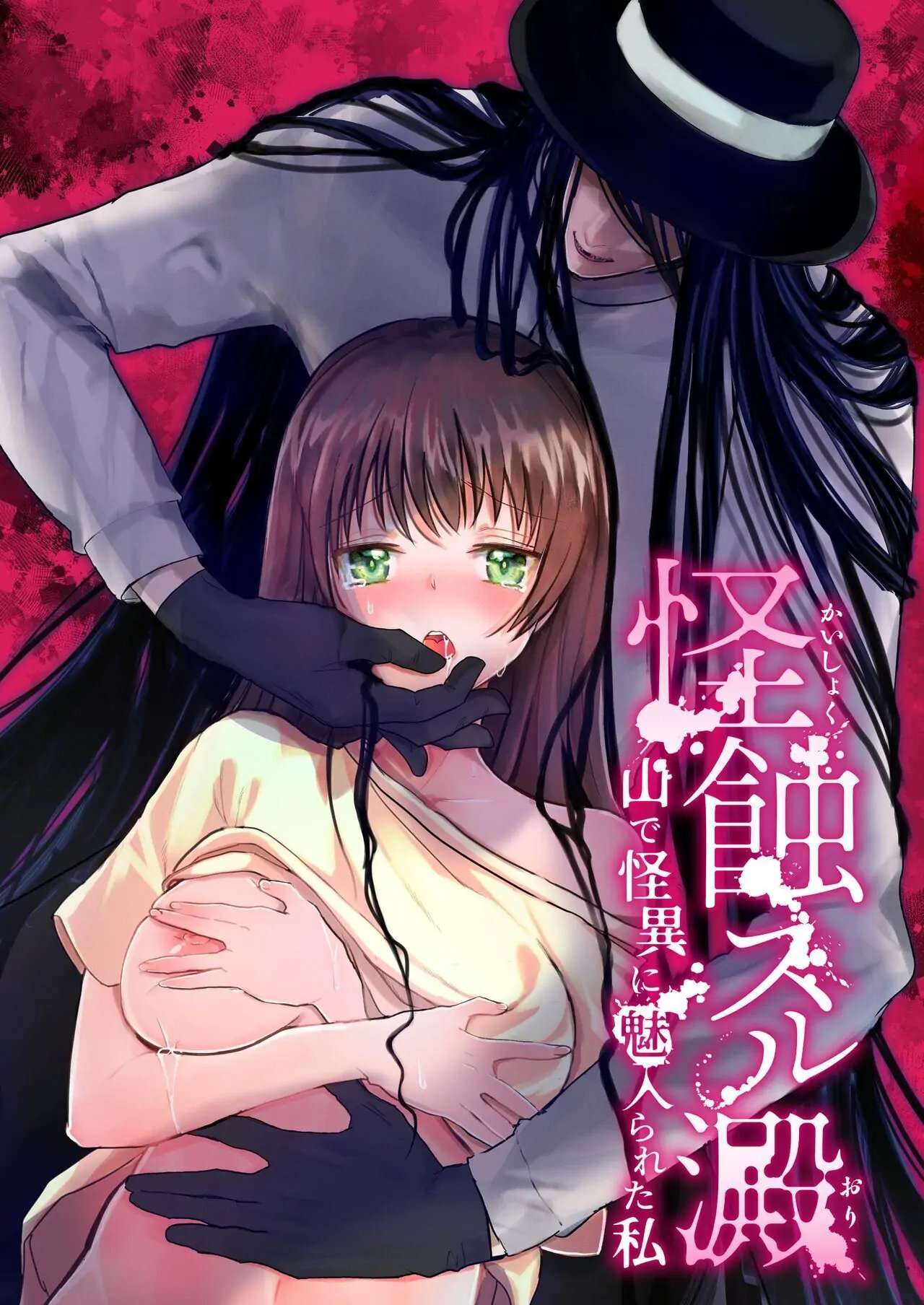 [ 18 + ] Tuyển Tập Oneshot Manga Bạo Chap 15 - Trang 2
