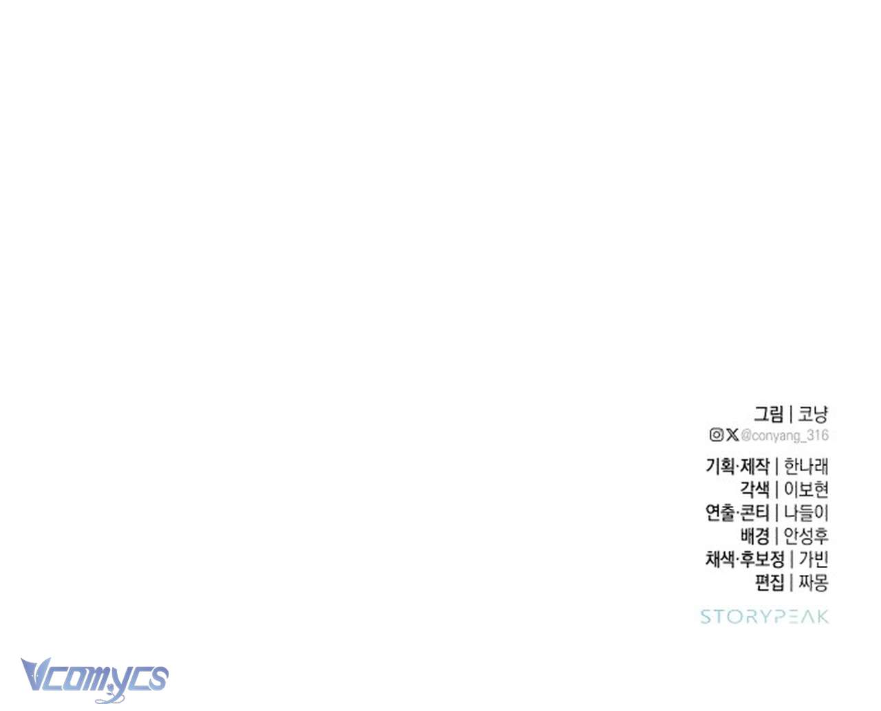 Chàng Quỷ Của Tôi Chap 28 - Trang 4