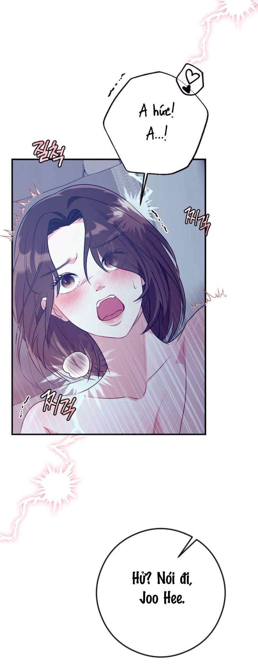 Chiếm Lấy Em Chap 1 - Trang 3