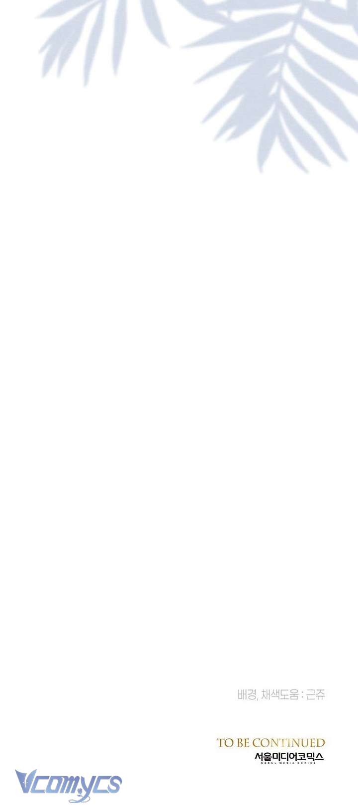 Hoàng Tử Rắc Rối Chap 28 - Trang 2