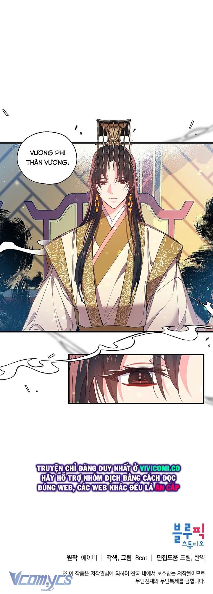 [18+] Chú Chim Nhỏ Của Yêu Tinh Chap 17 - Trang 3