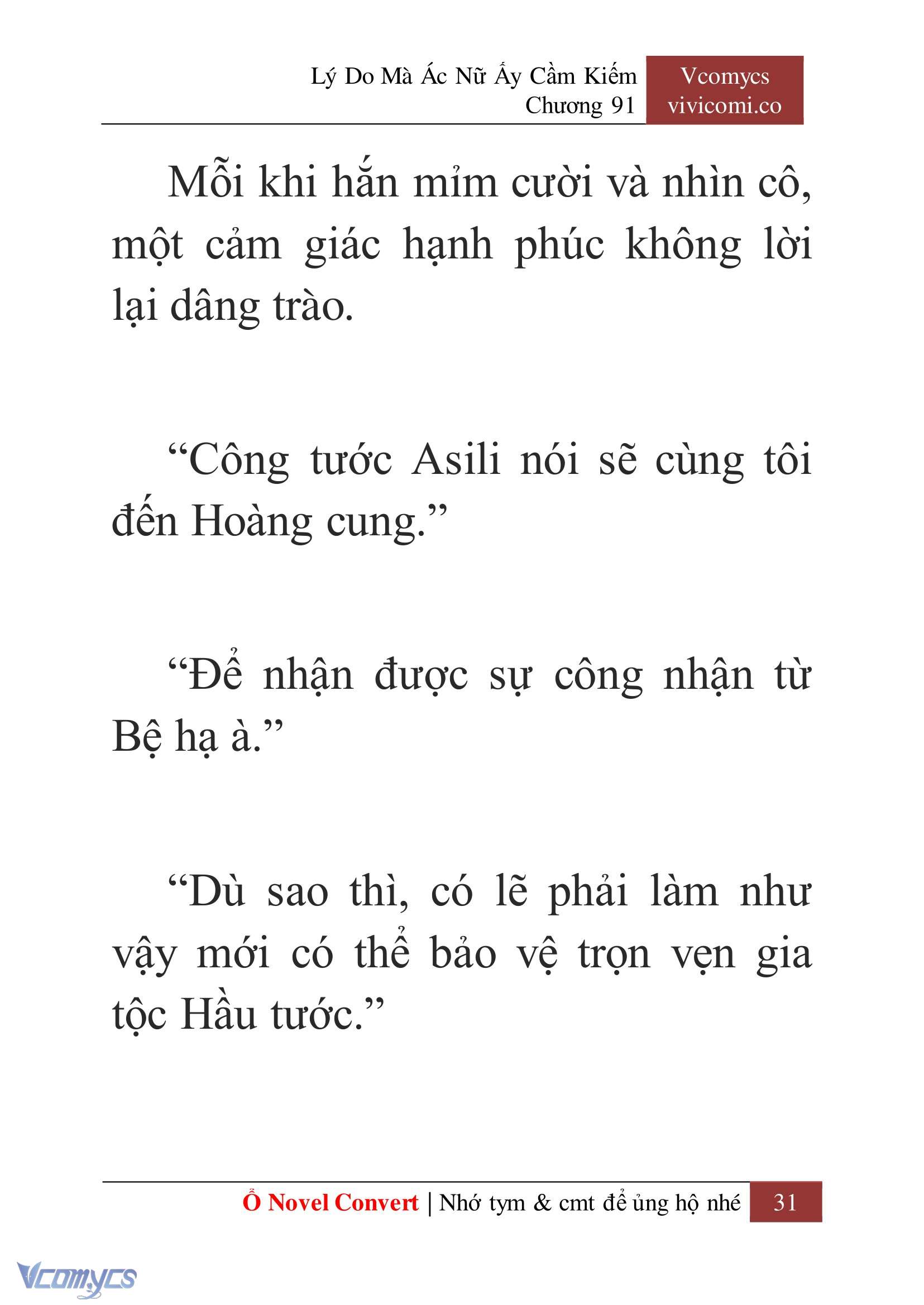 [Novel] Lý Do Mà Ác Nữ Ấy Cầm Kiếm Chap 91 - Trang 2