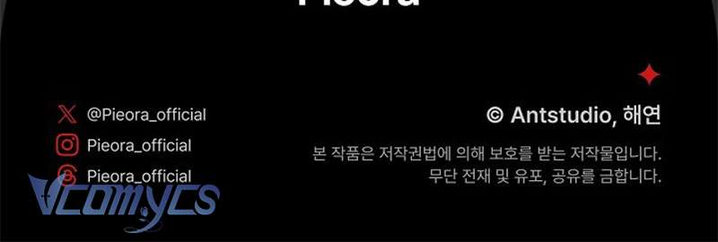 Hầu Gái Độc Quyền Của Hoàng Hậu Phản Diện Chap 95 - Trang 4