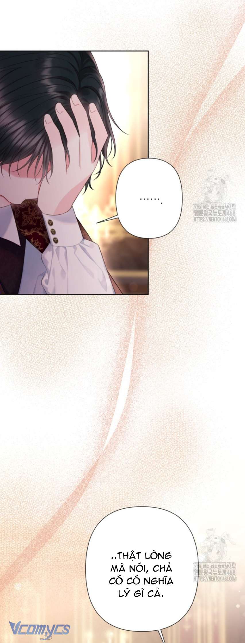 Người Anh Trai Mạnh Nhất Của Tôi Đã Mất Trí Nhớ Chap 25 - Next Chap 26