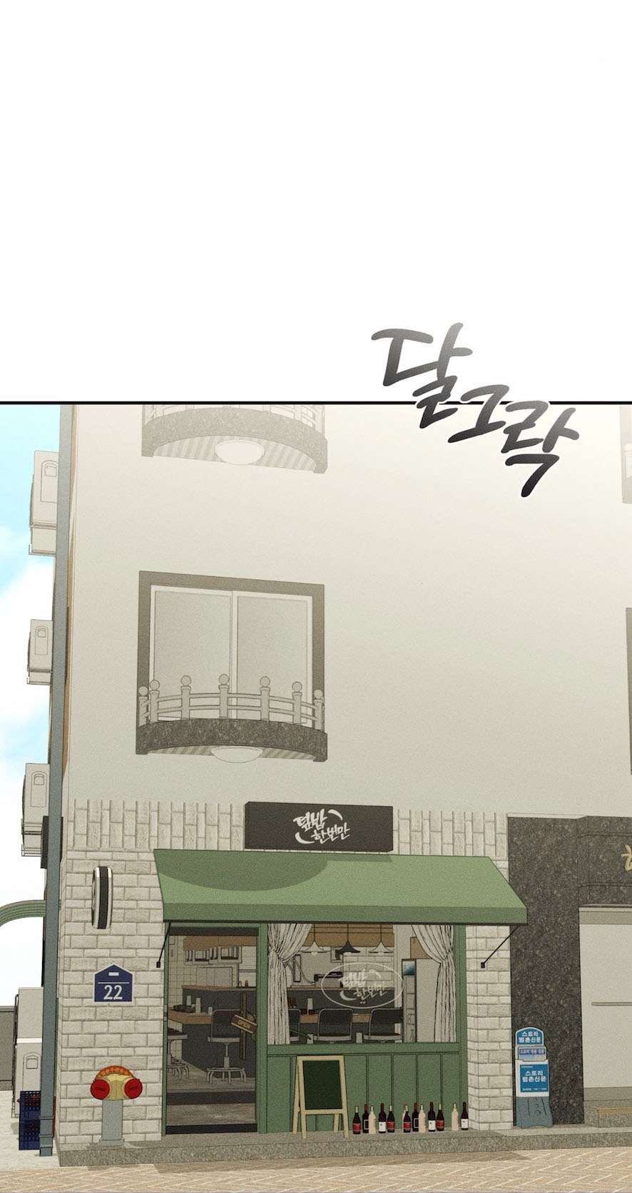 Cuộc Tấn Công Của Anh Trai Bạn Thân Chap 10 - Trang 3