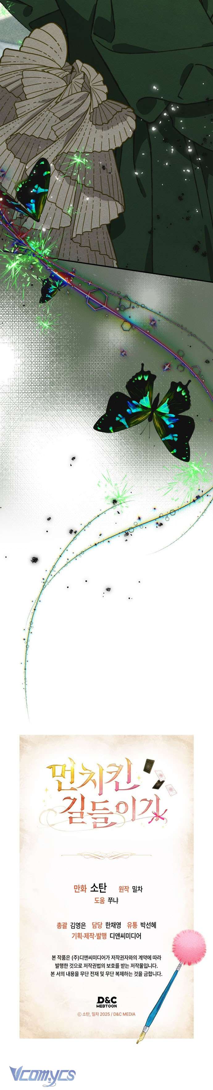 Thuần Hóa Munchkin Chap 16 - Trang 4