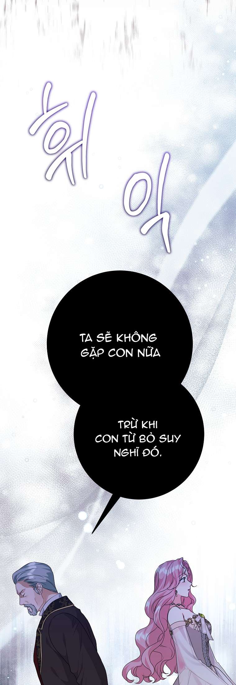 Kẻ Phản Diện Có Thời Hạn Ủng Hộ Tôi Hủy Hôn Chap 48 - Next Chap 49