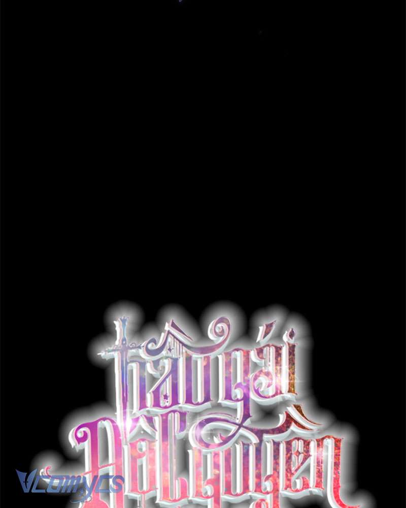 Hầu Gái Độc Quyền Của Hoàng Hậu Phản Diện Chap 87 - Trang 4