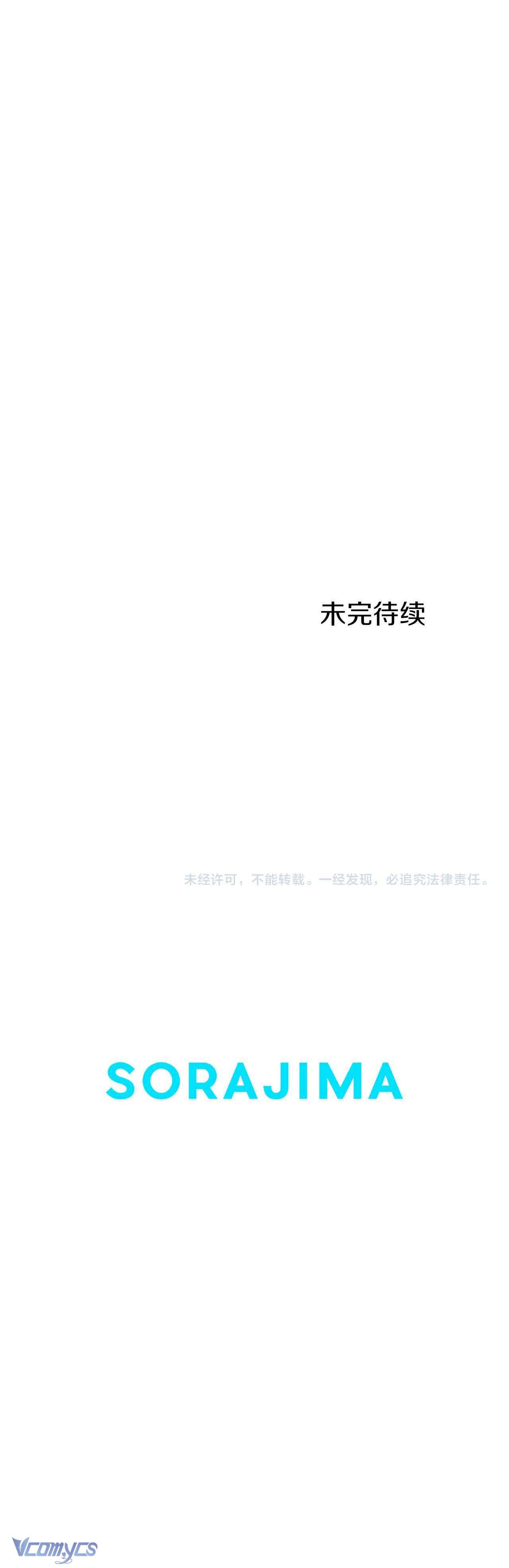 Đại Tiểu Thư Sao Phải Giả Nam Chapter 22 - Trang 4