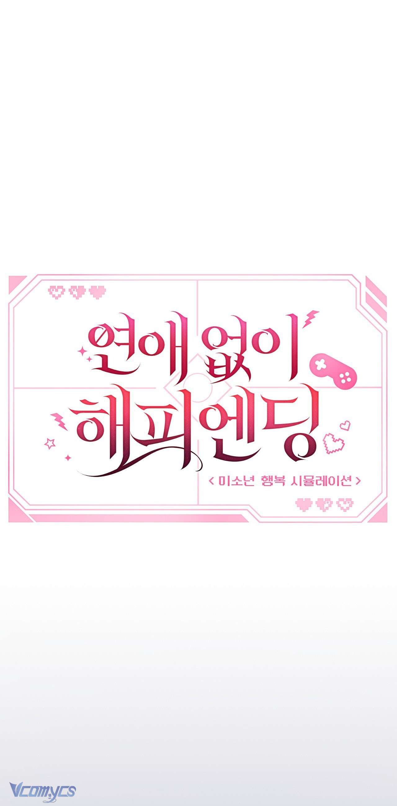 Kết Thúc Viên Mãn Không Cần Tình Yêu Chap 6 - Trang 3