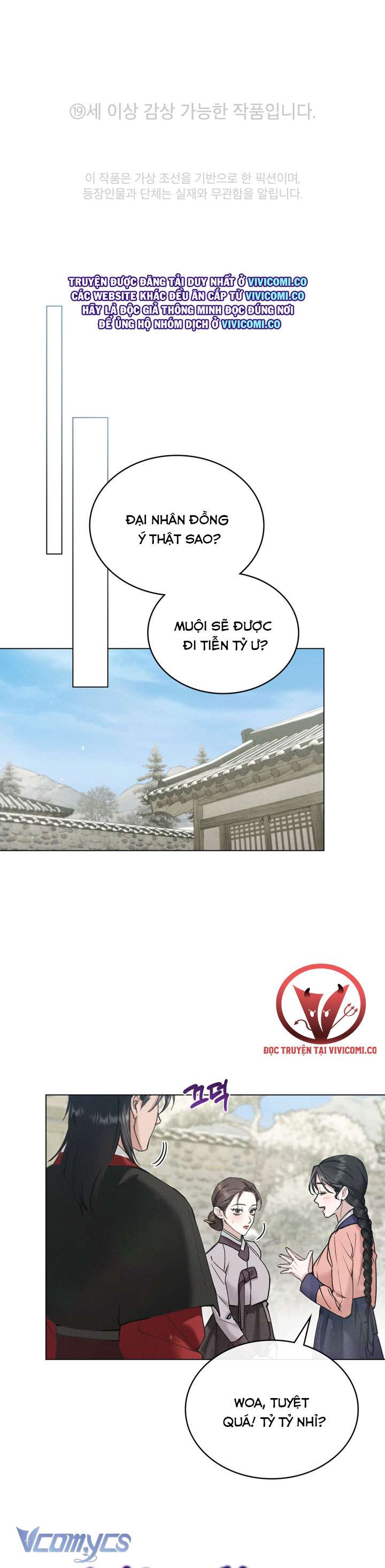 [18+] Đêm Giông Bão Chap 63 - Trang 2