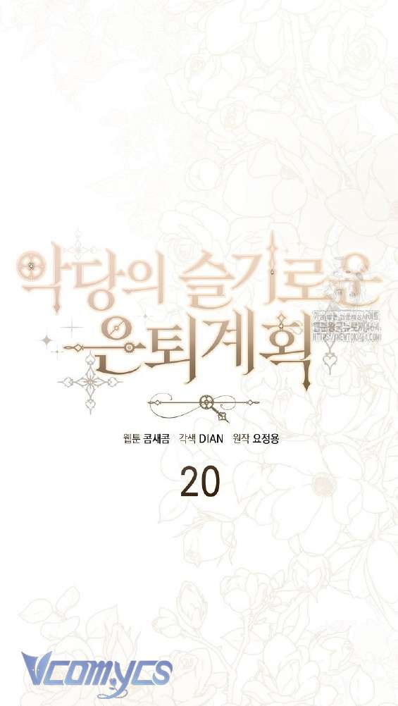 Kế Hoạch Nghỉ Hưu Của Nhân Vật Phản Diện Chap 20 - Next Chap 21