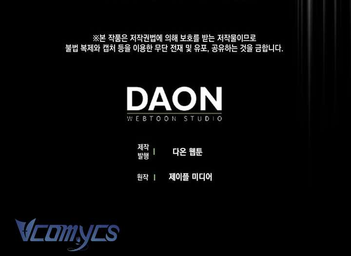 Bạn Trai Nhân Vật Chính Ám Ảnh Tôi Chap 74 - Trang 3