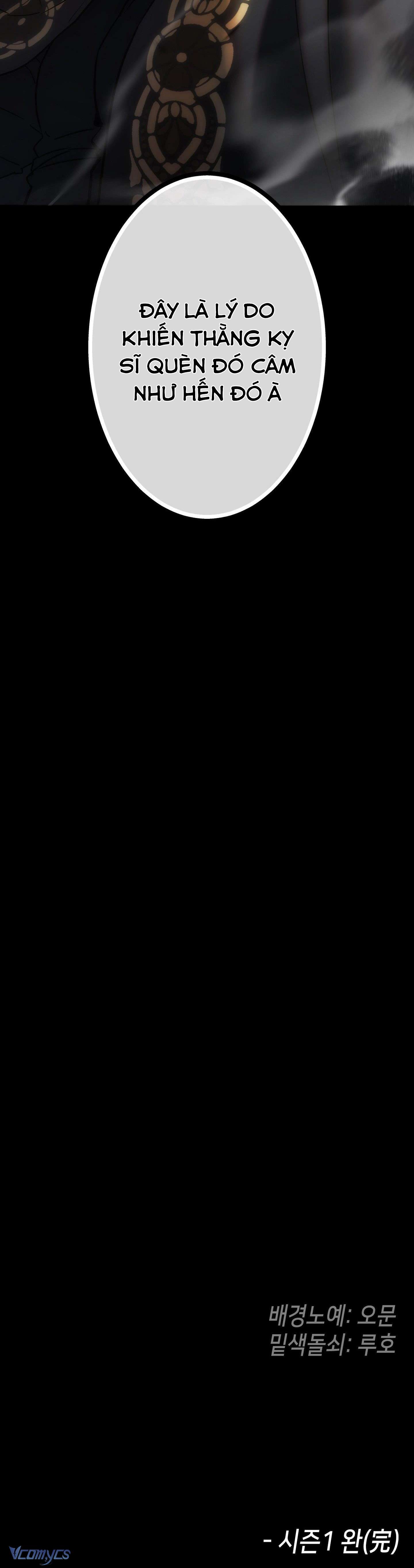 『END SS1』-『18+』Ngọc Ma Nữ Chap 27 - Trang 2