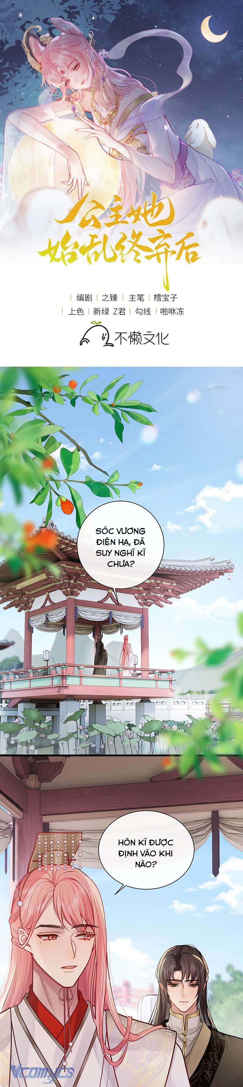Sau Khi Công Chúa Chơi Xong Thì Vứt Chap 107 - Trang 2