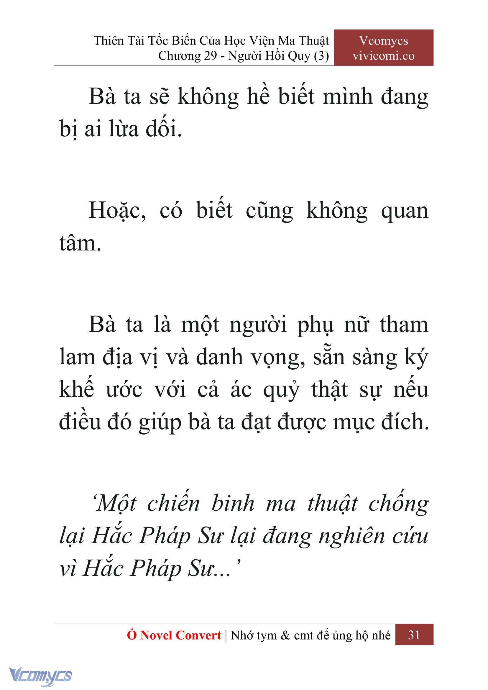 [Novel] Thiên Tài Tốc Biến Của Học Viện Ma Thuật Chap 29 - Trang 2