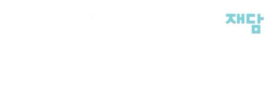 Cẩn Thận Va Phải Tình Yêu Chap 28 - Trang 3