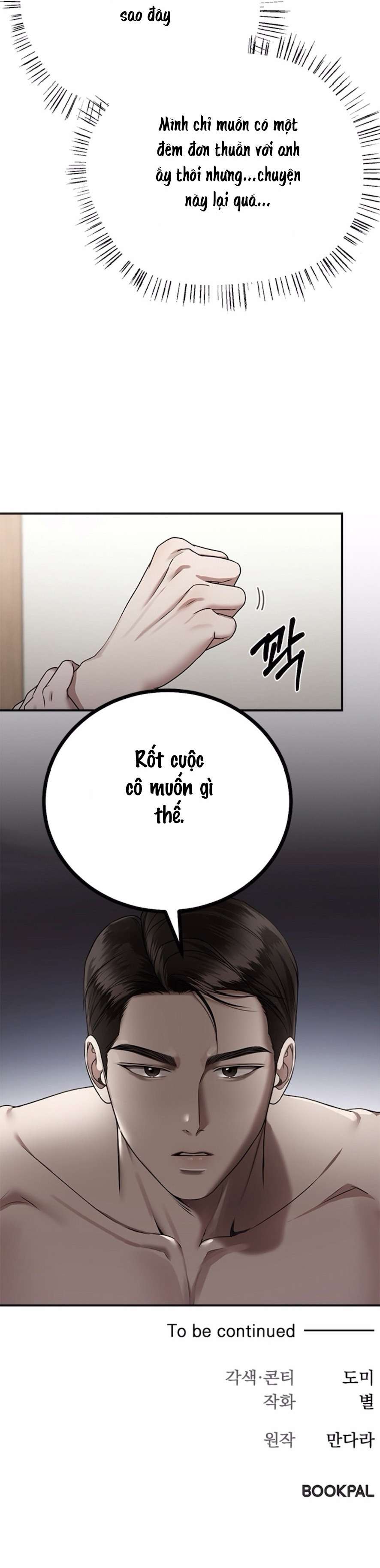 〖18+〗- Cạm Bẫy Thanh Lịch Chap 14 - Trang 2