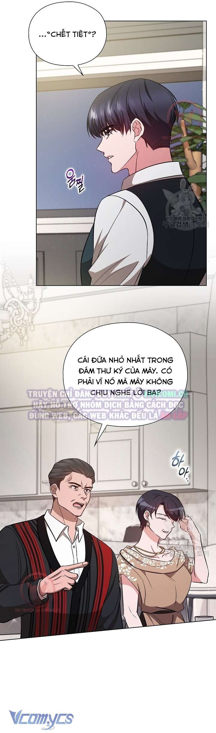 [18+] Mối Quan Hệ Không Lành Mạnh Chap 23 - Trang 2