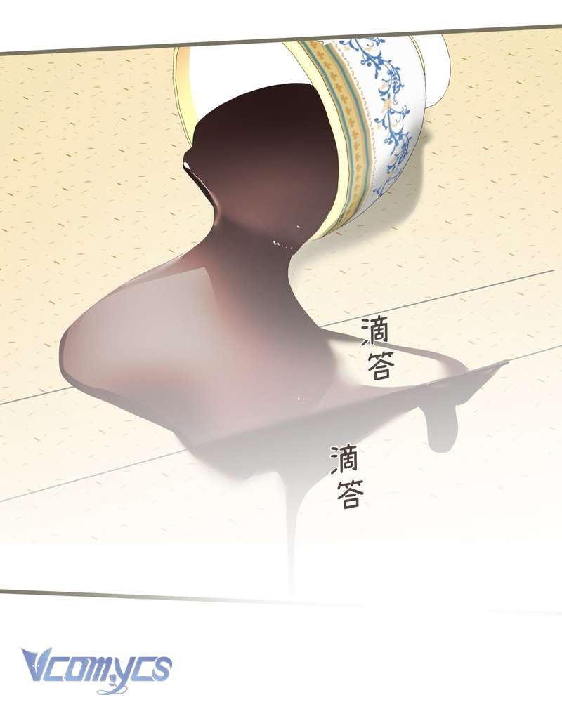 Cô Ấy Sẽ Thuần Hóa Các Anh Hùng Chap 29 - Next 