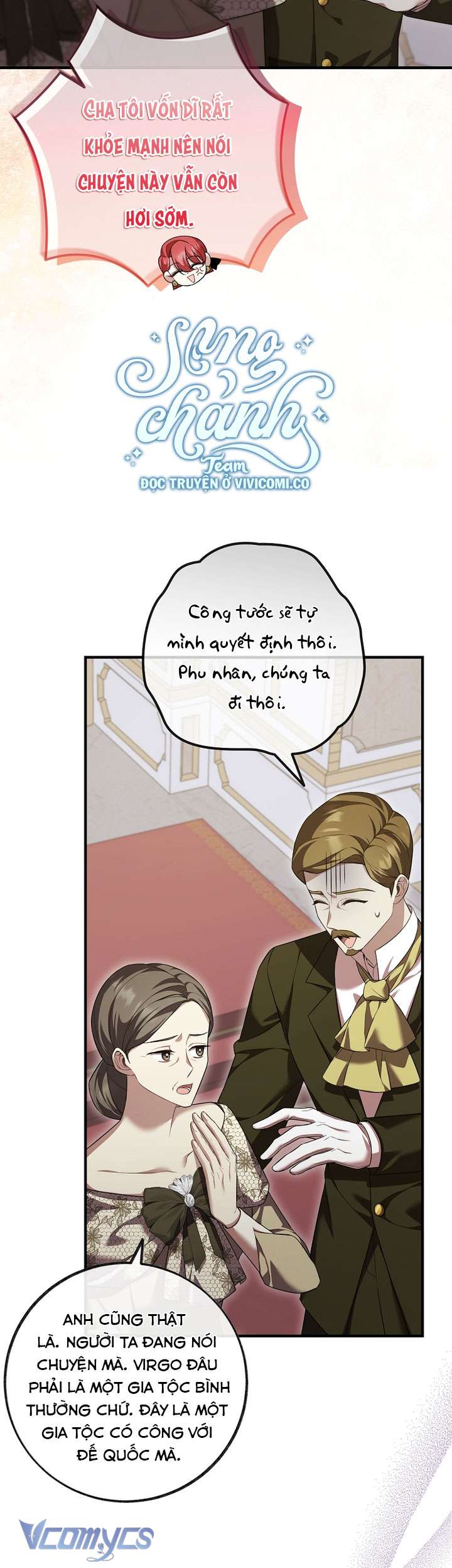 Quý Tộc Gì Chứ, Tôi Chỉ Muốn Về Nhà Chap 42 - Trang 2