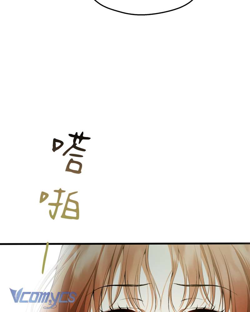 Cô Ấy Sẽ Thuần Hóa Các Anh Hùng Chap 22 - Next Chap 23