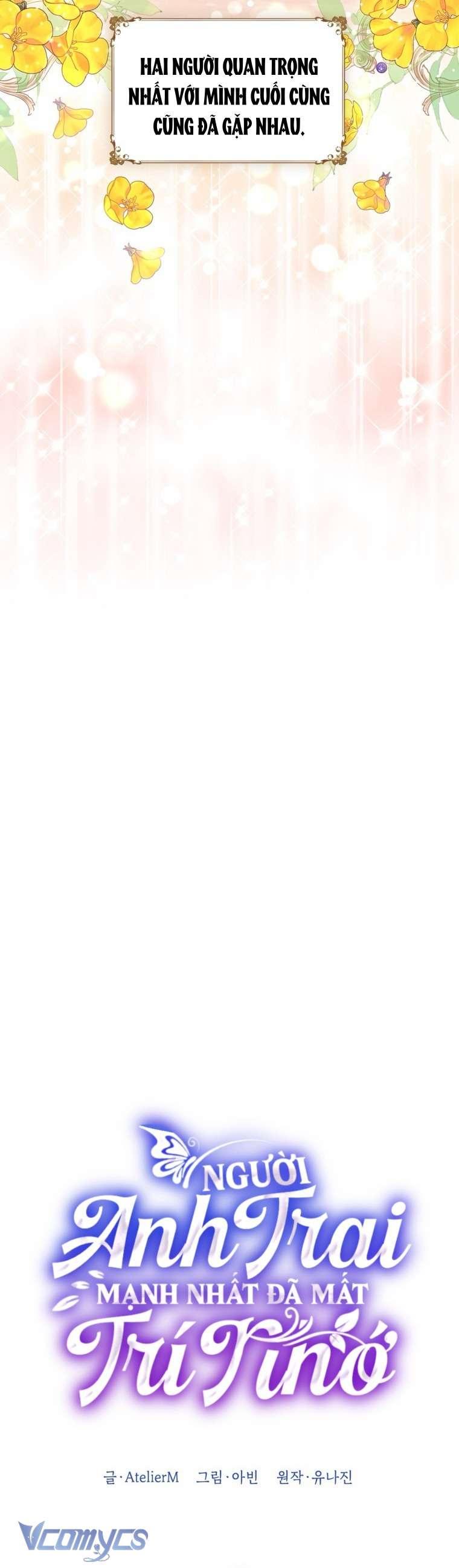 Người Anh Trai Mạnh Nhất Của Tôi Đã Mất Trí Nhớ Chap 35 - Next 