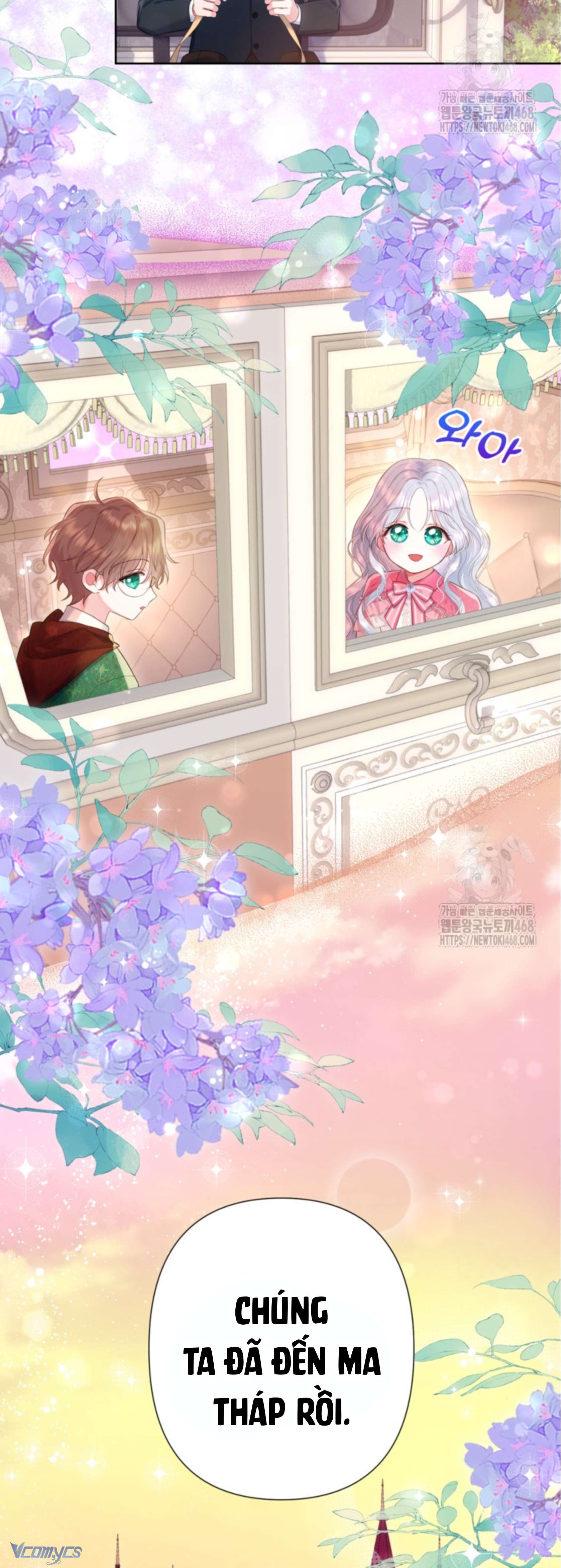 Người Anh Trai Mạnh Nhất Của Tôi Đã Mất Trí Nhớ Chap 27 - Trang 4