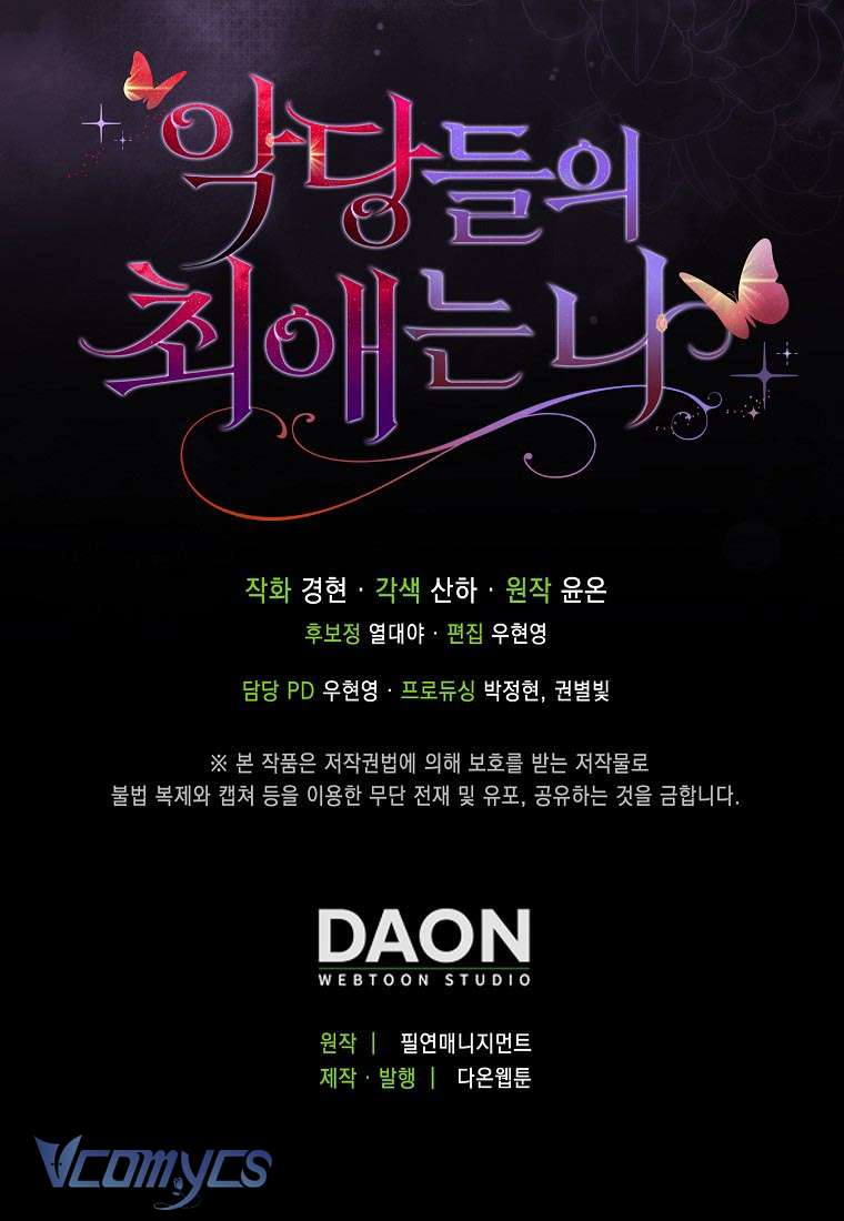 Nhân Vật Phản Diện Đều Thích Tôi Chap 63 - Trang 2