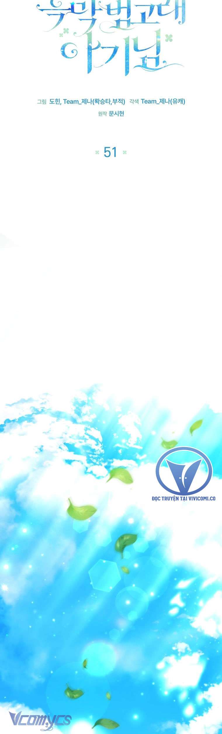 Bé Con Cá Voi Sát Thủ Chap 51 - Trang 4