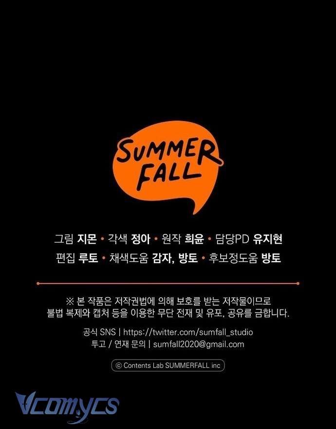 Độc Chiếm Sủng Ái Của Công Chúa Út, Mọi Người Đều Say Mê Tôi. Chap 37 - Trang 3