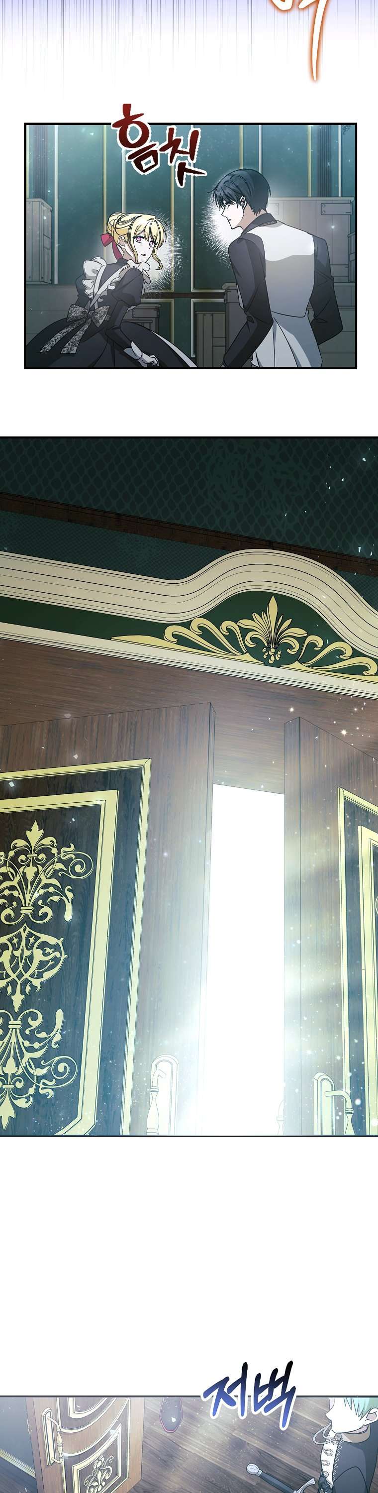 Chị Gái Tôi Là Nhân Vật Chính Chap 23 - Trang 4