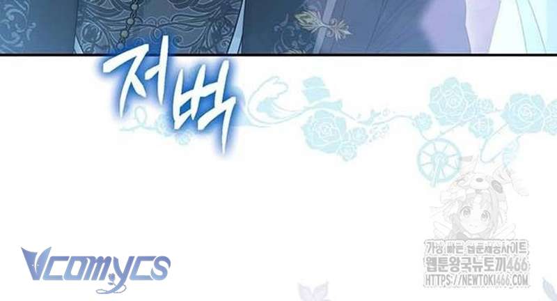 Praesepe Bên Ngoài Chiếc Lồng Chap 7 - Next Chap 8
