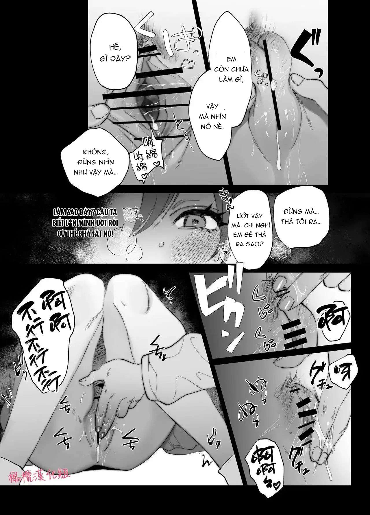 [ 18 + ] Tuyển Tập Oneshot Manga Bạo Chap 4 - Trang 2