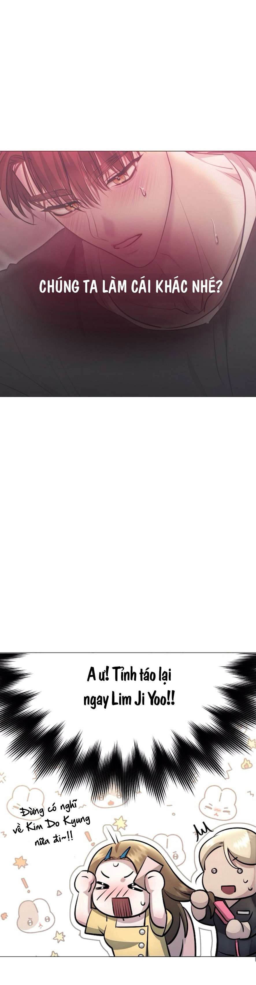 Sự Cám Dỗ Ngọt Ngào Của Cậu Bạn Thân Chap 6 - Trang 2