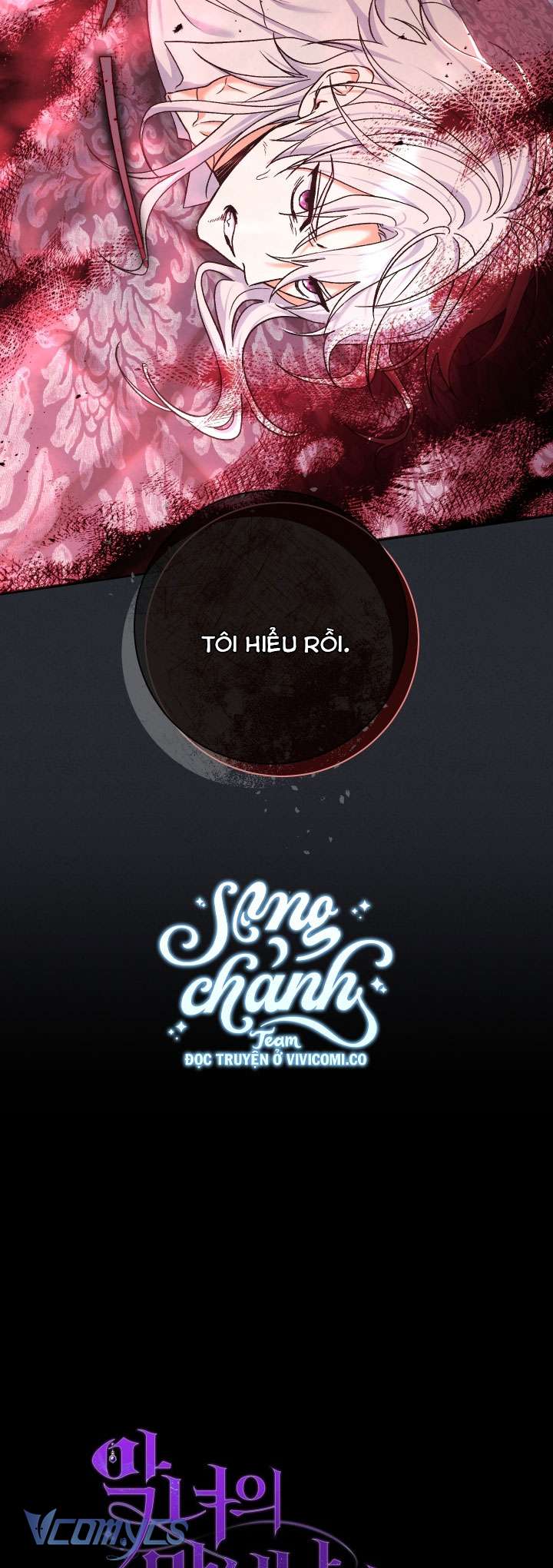 Người Xem Mắt Của Ác Nữ Quá Hoàn Hảo Chap 86 - Trang 3