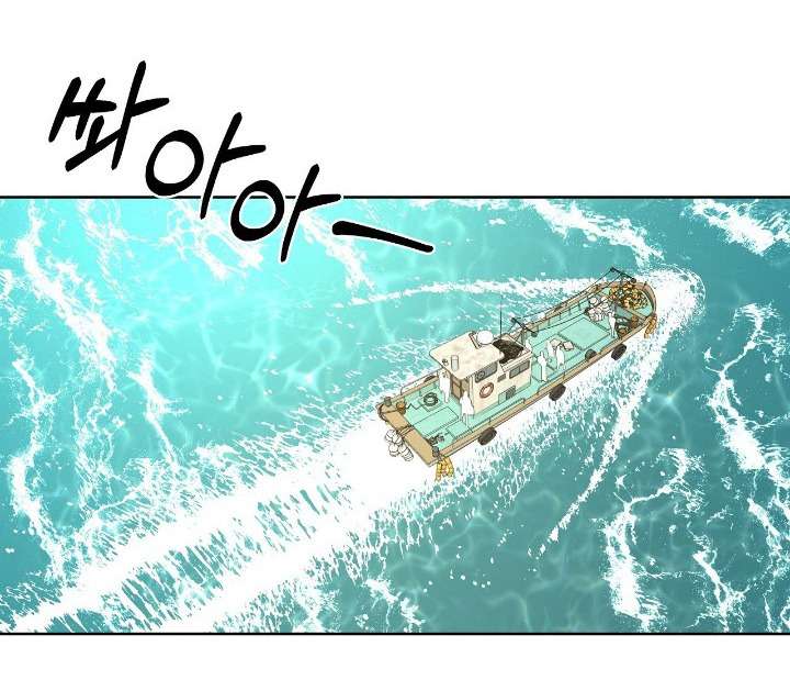 Câu Cá Cũng Bắt Được Người Cá Sao? Chap 1 - Trang 2