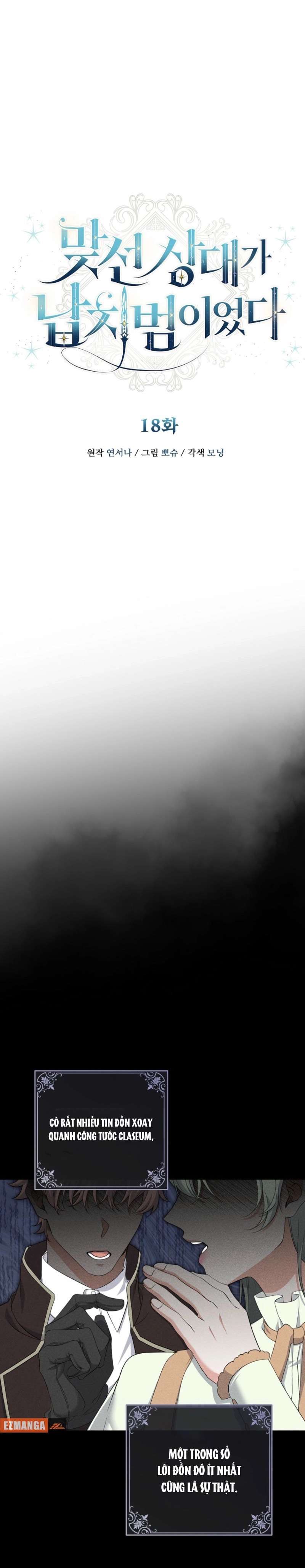 Hôn Phu Được Định Sẵn Lại Chính Là Kẻ Bắc Cóc Chap 18 - Trang 3