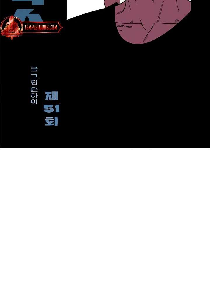 [18+] Người Bạn Rắc Rối Thời Thơ Ấu Của Tôi Chap 51 - Next 