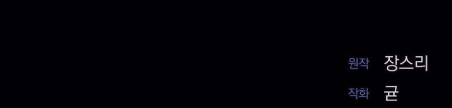 Mang Thai, Chiếm Đoạt Chap 12 - Next Chap 13