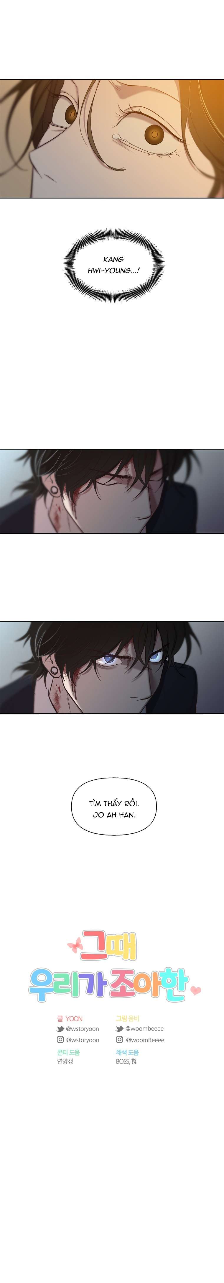 Thanh Xuân Của Chúng Ta Chap 98 - Trang 3